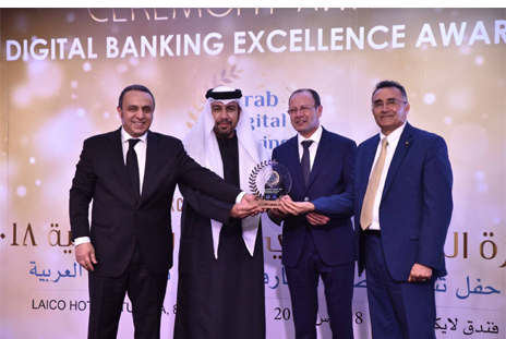 inner_Award by Union of Arab Banks